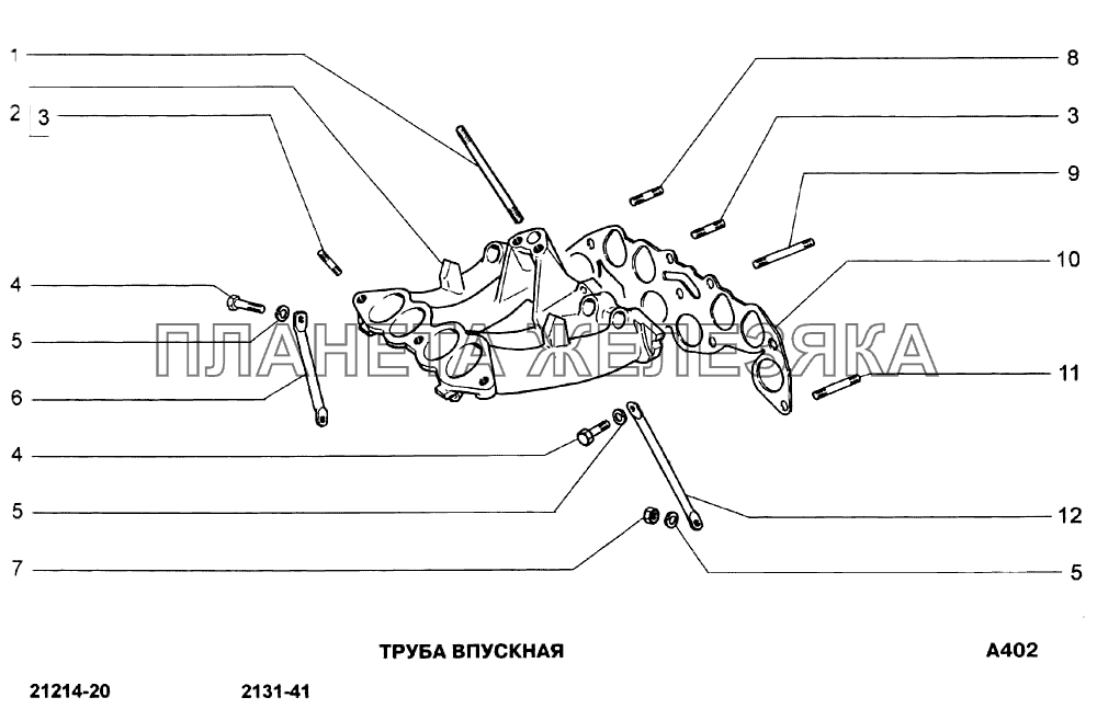 Труба впускная ВАЗ-21213-214i